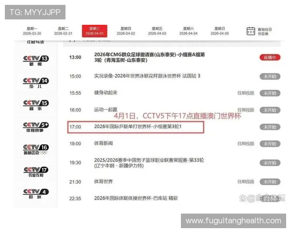 世界杯同步直播(直播世界杯)世界杯体育论坛 世界杯同步直播(直播世界杯)世界杯体育论坛