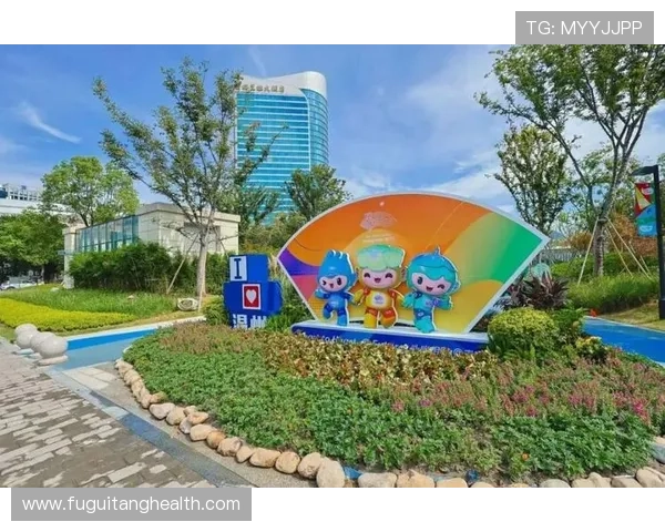 亚运会道路温州世界杯体育论坛